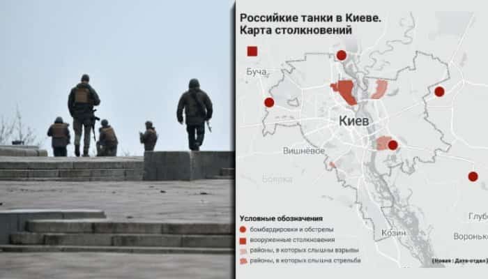 RAZBOI UCRAINA | Armata rusă a intrat în Kiev. Sunt focuri de armă aproape de sediul guvernului