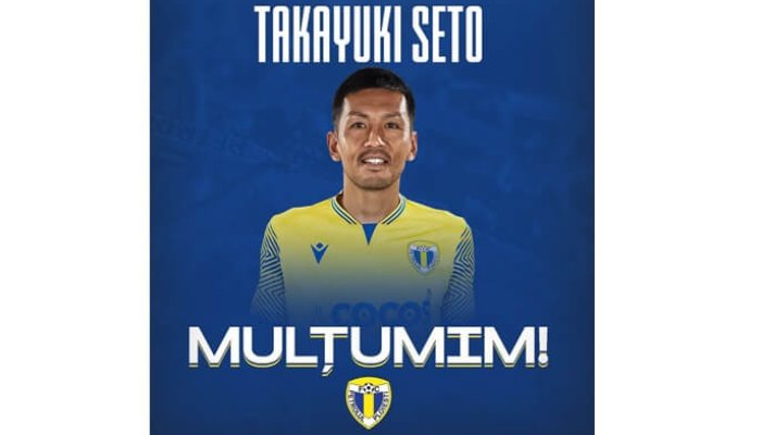 Petrolul Takayuki Seto